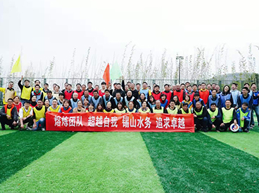 無(wú)錫錫山水務(wù)集團(tuán)有限公司