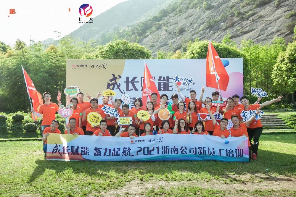 體驗式培訓(xùn)與傳統(tǒng)培訓(xùn)的區(qū)別